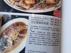 菜单-京滨饭店·餐厅(阜外大街店)