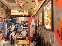-嘉州鲜知味钵钵鸡(奎星楼店)