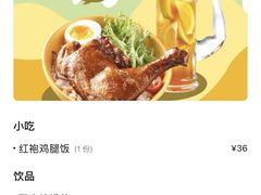 -艾薯夫妇Aysh(福田星河COCOPark店)