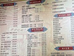 -姚记炒肝店(鼓楼店)