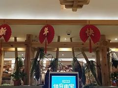 -青水瓦台汤泉(新华店)