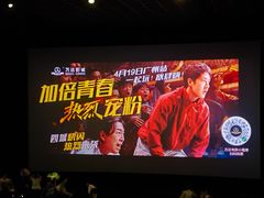 -万达影城(白云万达广场IMAX店)