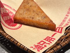 -老福洲·三十年福州味(斗东店)