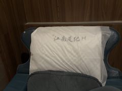 -江南足纪·影院足道·轻奢SPA(笋岗HALO广场店)
