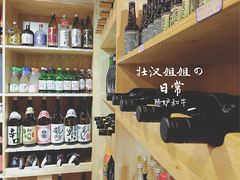 零售区-隐炉和牛烧肉店(群力店)