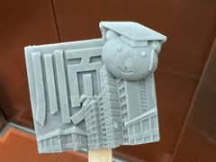 -重庆麻辣烫(国权路店)