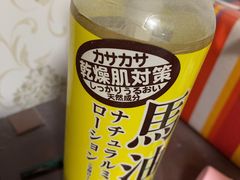 -龙城大药房