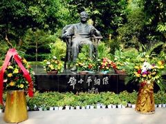 -邓小平故里
