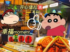 -火叮叮自助烤肉·现切牛肉(茂业店)