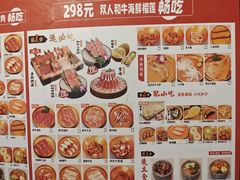 -九田家黑牛烤肉料理(溧阳吾悦店)