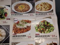 菜单-博多新记·粤菜(复兴店)