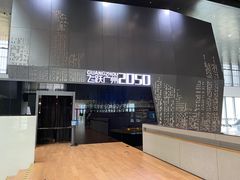 -广州市城市规划展览中心