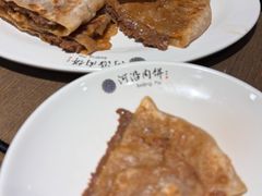 -河沿肉饼Beijing Pie(东华门店)