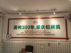 -聂发财重庆江湖菜(解放碑店)