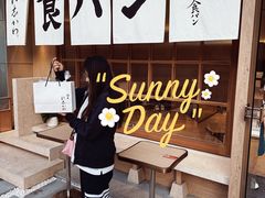 -银座仁志川·生吐司专门店(香港广场店)