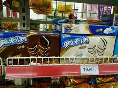 -苏宁小店折扣店(营口路店)