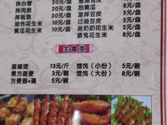 菜单-亮哥油炸(康懿家园店)