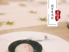 -鱼桥巷·美学川菜