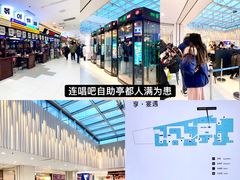 -凯德MALL(西直门店)