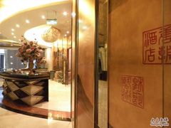 9唐朝酒店-上海明天广场JW万豪酒店