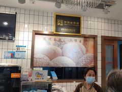 -老大昌(淮海中路店)