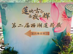 -钱王祠