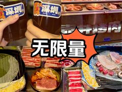 -喜井无限自助烤肉公司(石厦店)