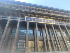 -西宁市东关清真大寺