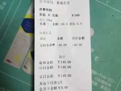 -宠福鑫康馨动物医院·骨科·眼科