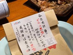 -二丁目食堂(浑南花园城店)