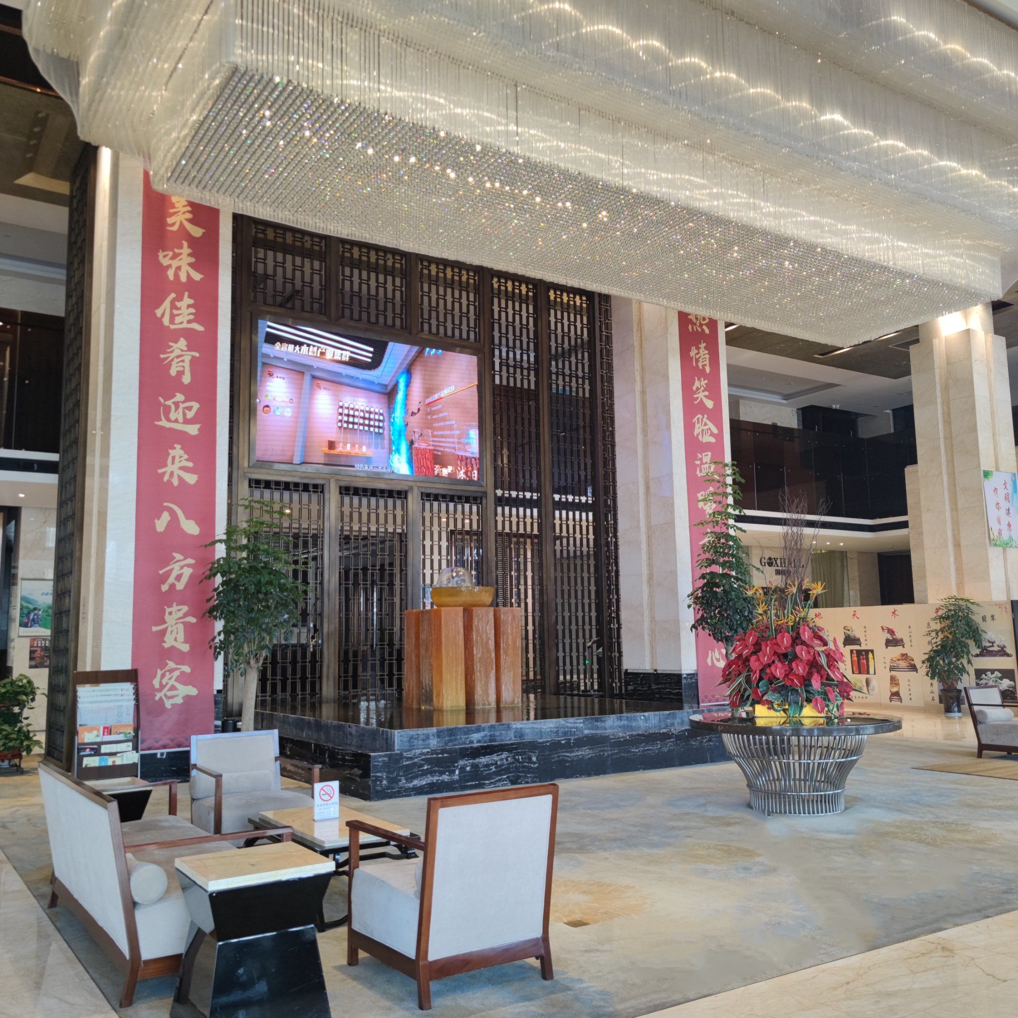 汇峰大饭店真的很棒