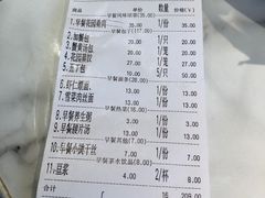 -花园茶楼(兴城西路店)