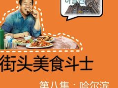 -老厨家(友谊路总店)