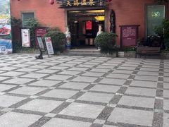 -天赐温泉