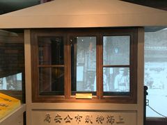 -上海公安博物馆