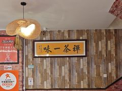 -业华湘·特色菜
