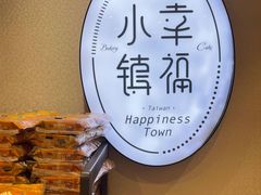 -供美香(集街店)