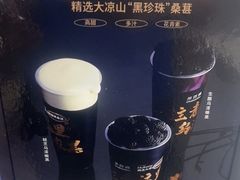 -茶百道(万达店)