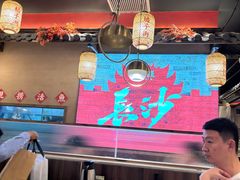 -恰饭·老长沙市井菜(天河客运站店)