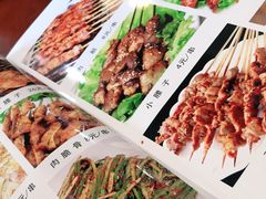 -伊隆斋(什刹海店)