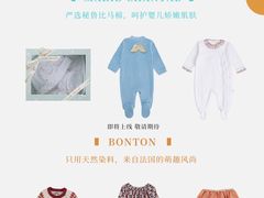 -DFS迪斐世(澳门新濠天地店)