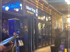 -bluefrog蓝蛙(皇庭广场店)