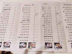 菜单-广东胜利宾馆西关粤中餐厅