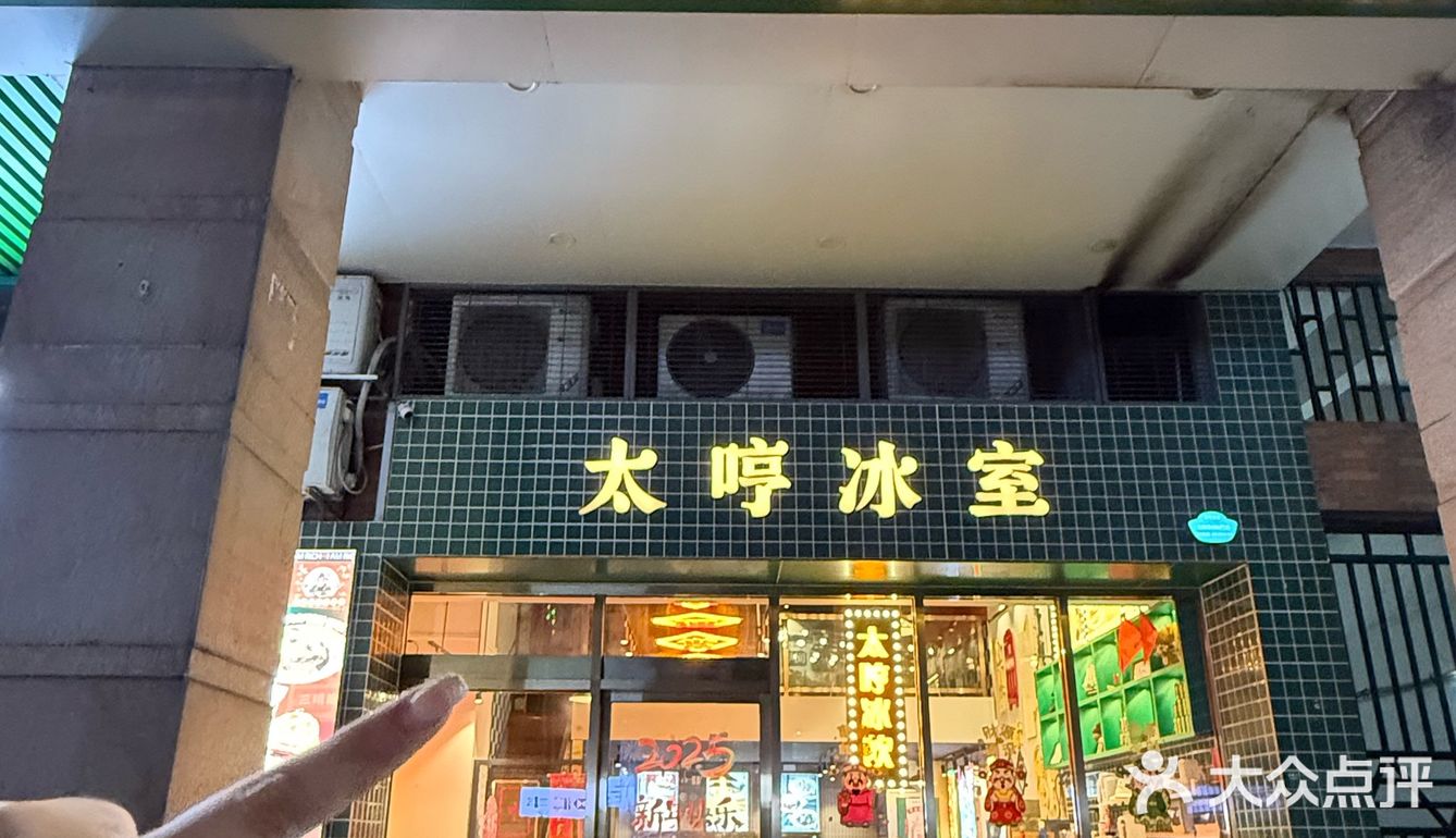 本地人私藏的港味食堂，五一逛顺峰山必吃！  