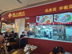 -陇上烟火·兰州牛肉面