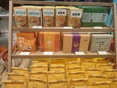 -老鼎丰糕点铺子(国贸商城店)