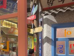 -姜胖胖无限自助烤肉(罗湖宝能店)