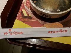 -真功夫(搜秀城店)