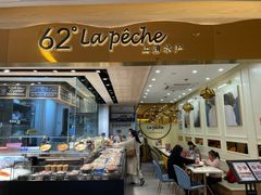 -上清·三文鱼鲜寿司(同德店)