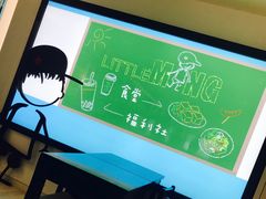 -小明同学(三里屯店)